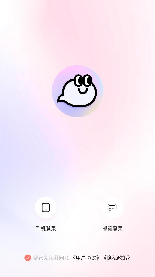 镜像先知交友软件截图1
