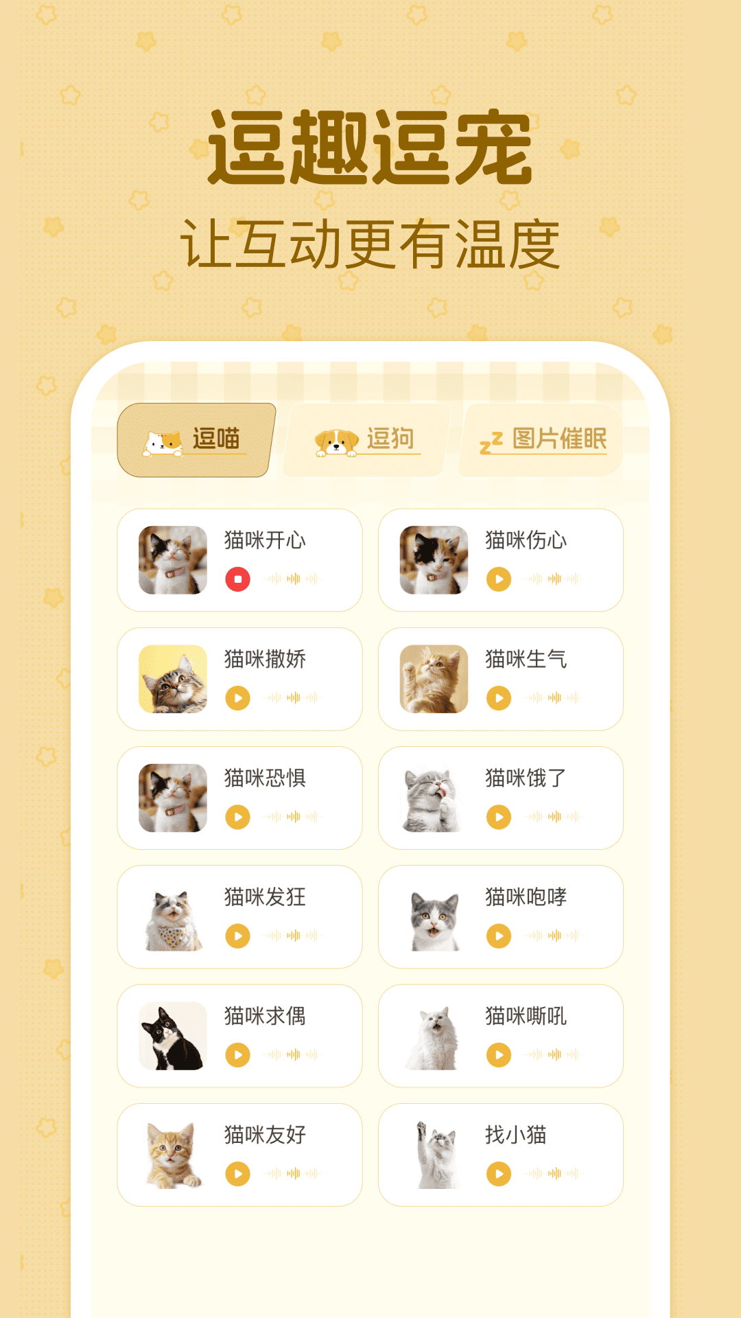 è�����ｻ��������׿���°��ͼ1