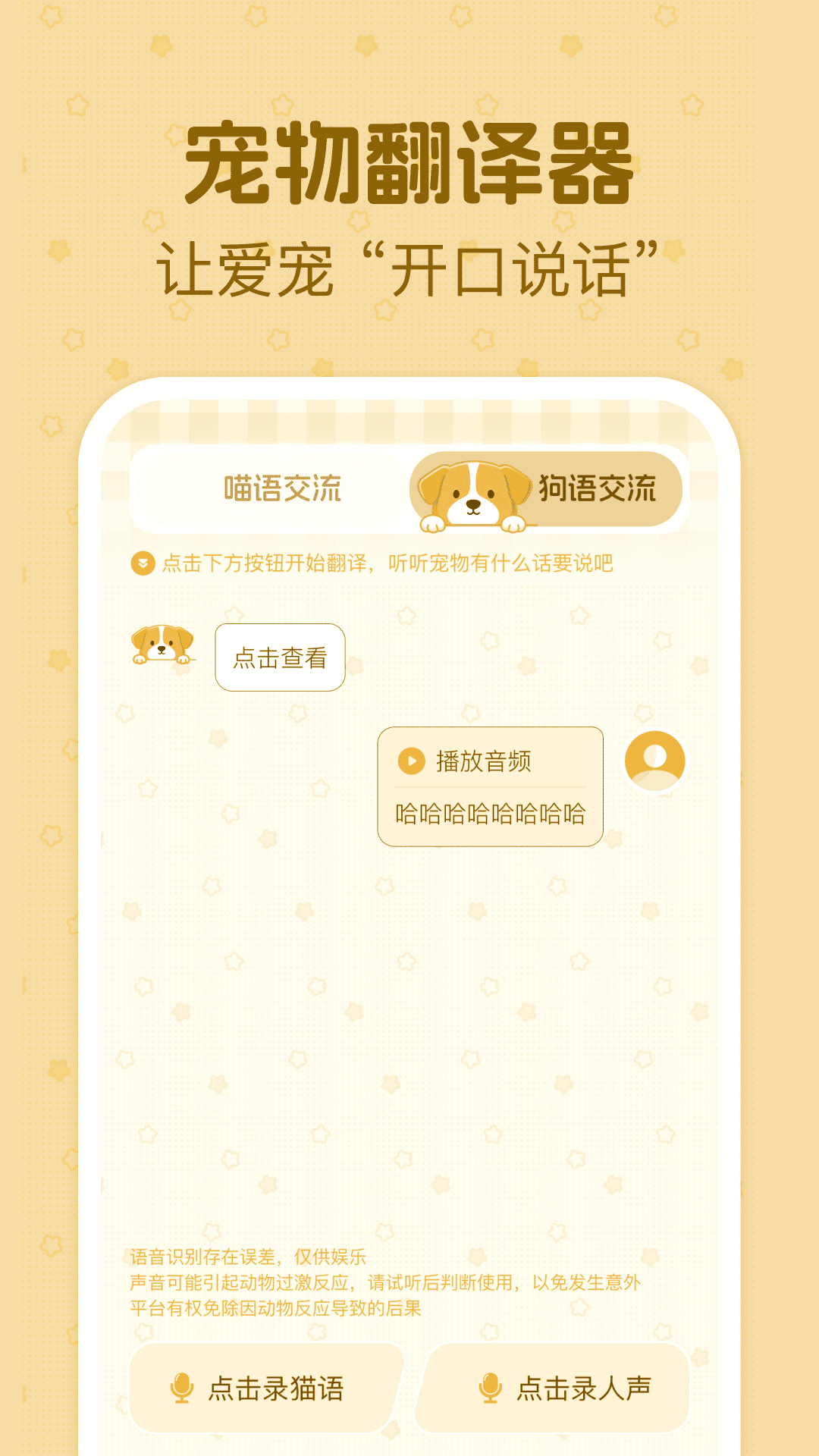 è�����ｻ��������׿���°��ͼ2