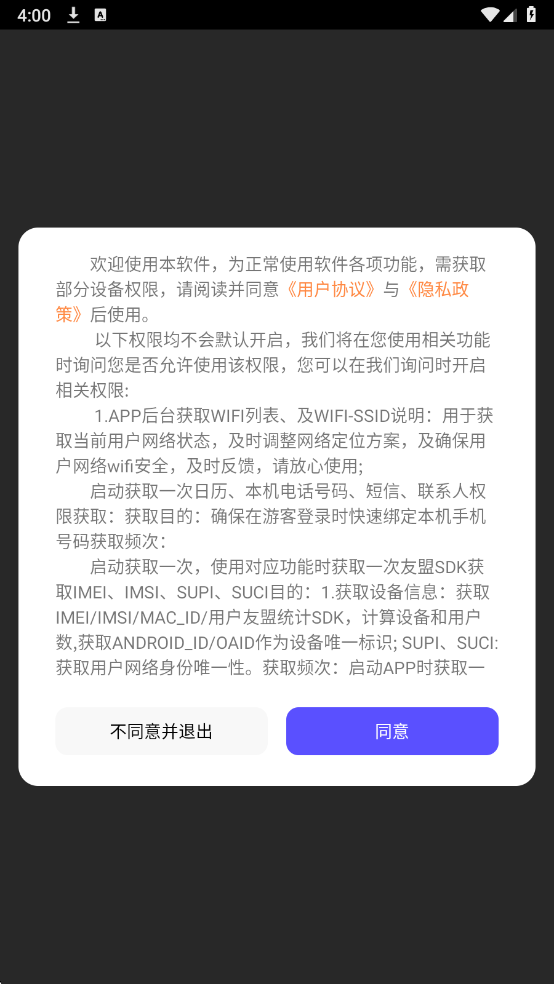 背得快最新版截图1