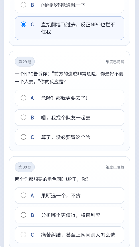 YSTIԭ���˸�����������°��ͼ4