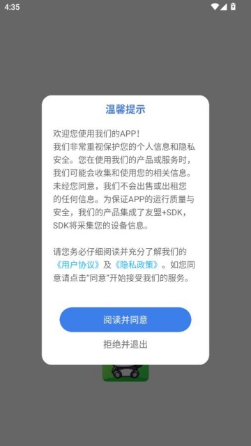 ��Ⱦ����ƴ�����°��ͼ0