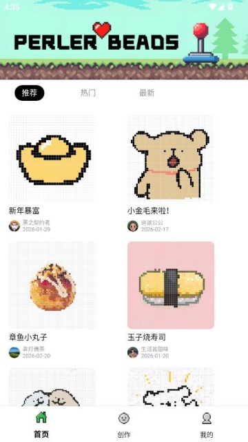 ��Ⱦ����ƴ�����°��ͼ1