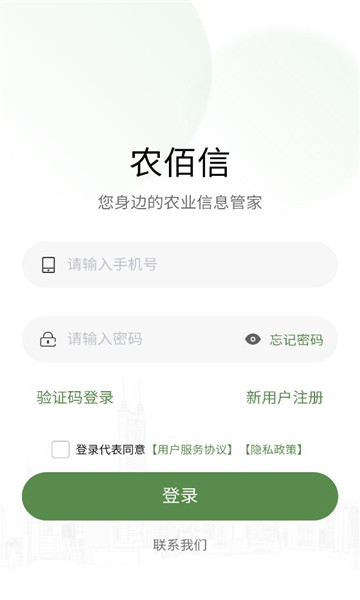 ũ����app�ٷ���ͼ0