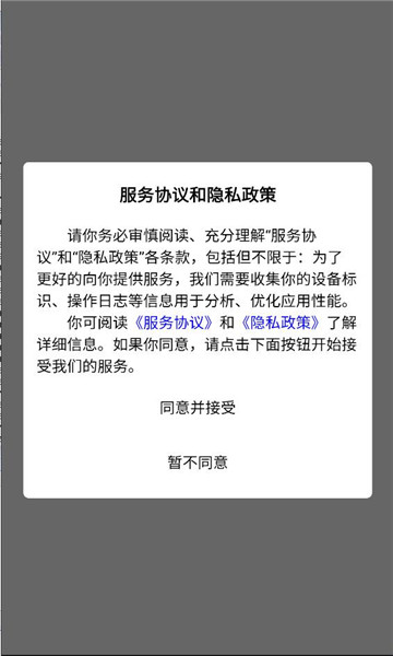 ũ����app�ٷ���ͼ1