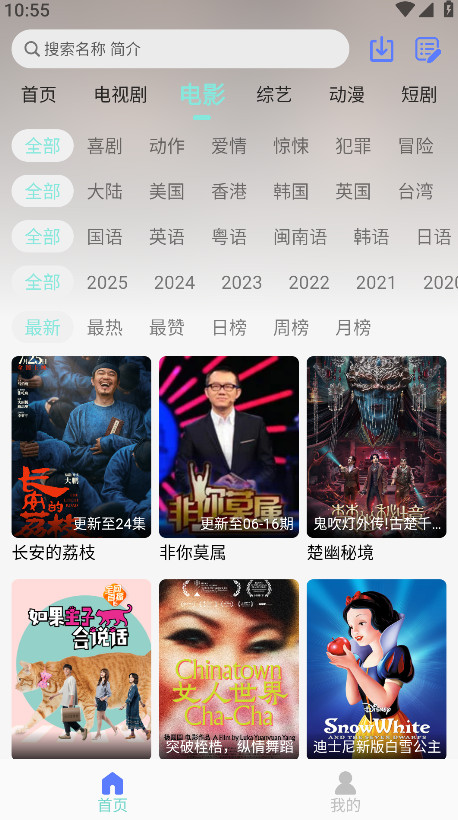 ����Ӱ�����°��ͼ2