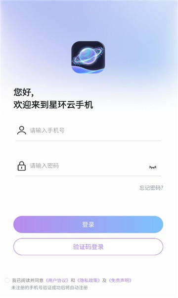 �ǻ����ֻ���Ѱ��ͼ1