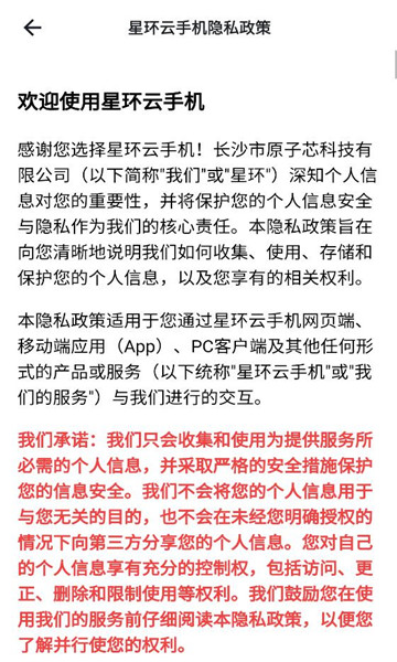 �ǻ����ֻ���Ѱ��ͼ0