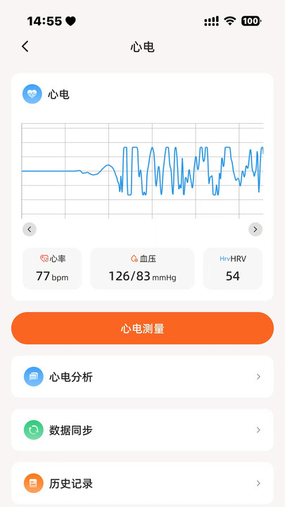 逸博士血压手表app官方版截图0