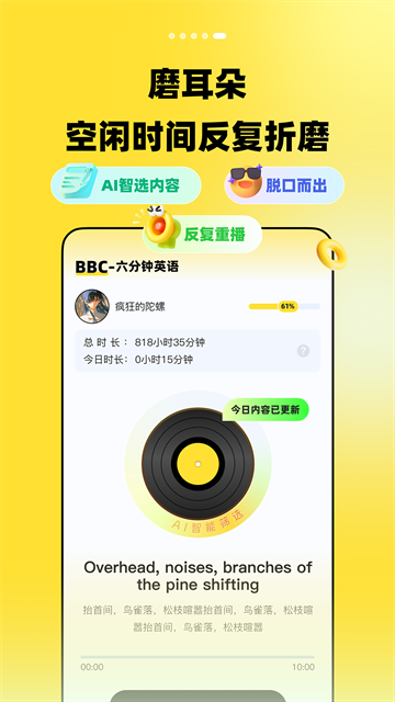 TalkDayѧӢ�����ٷ����ͼ4