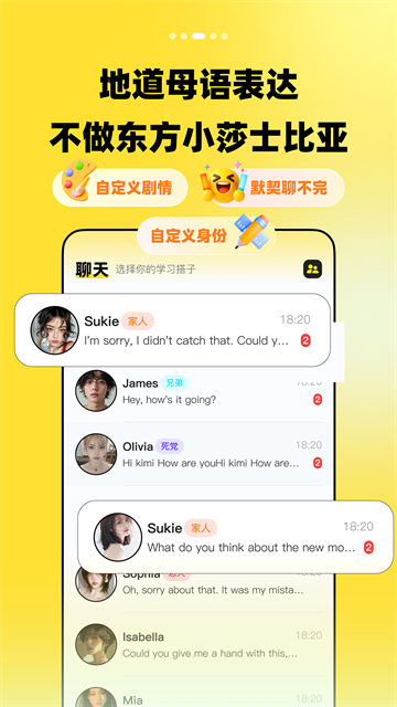 TalkDayѧӢ�����ٷ����ͼ3