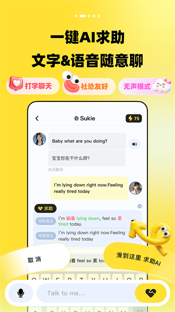 TalkDayѧӢ�����ٷ����ͼ0