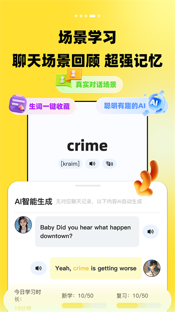 TalkDayѧӢ�����ٷ����ͼ1