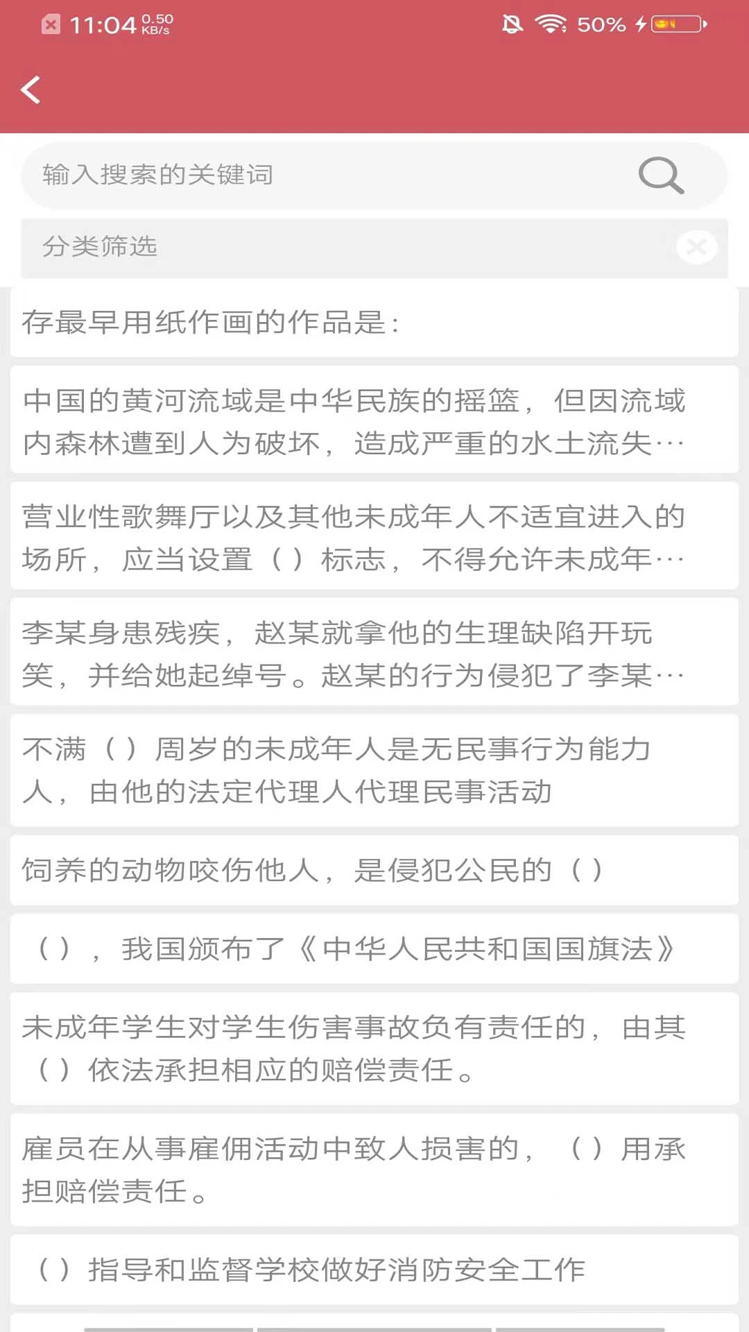 阿启泰文化艺术官方最新版截图1