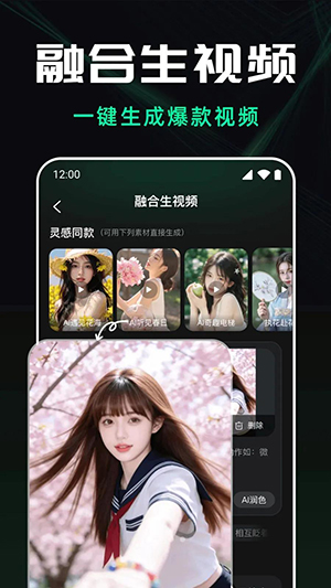 ��ϺAI��Ƶ����������ͼ1