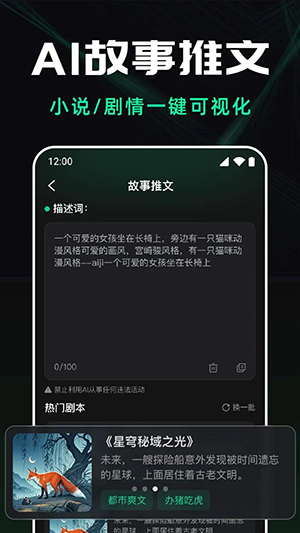 ��ϺAI��Ƶ����������ͼ2