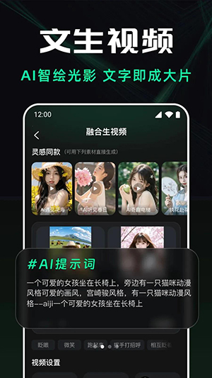 ��ϺAI��Ƶ����������ͼ0