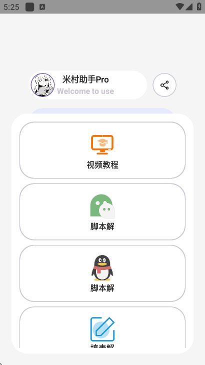 �״�����pro�������ͼ0