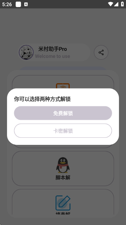 �״�����pro�������ͼ1