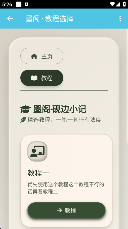 �״�����pro�������ͼ3