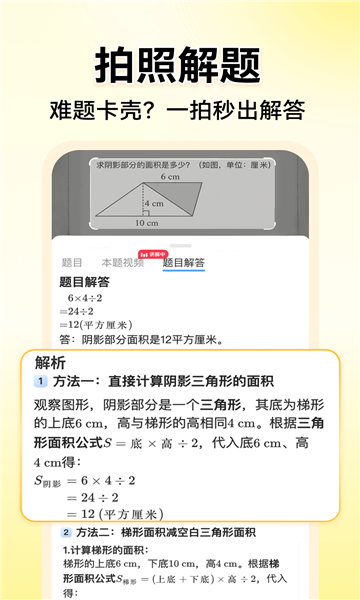 ����Գ������ͼ1