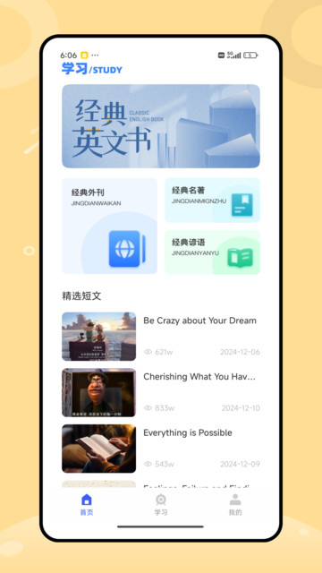 ͿͿѧϰ�������°��ͼ0