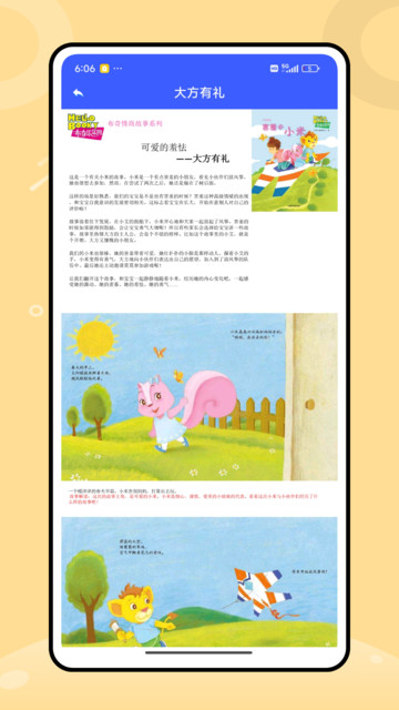 ͿͿѧϰ�������°��ͼ2