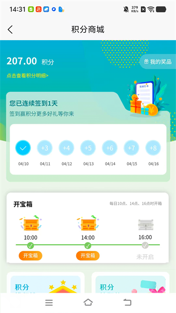 �������ٷ����°��ͼ2