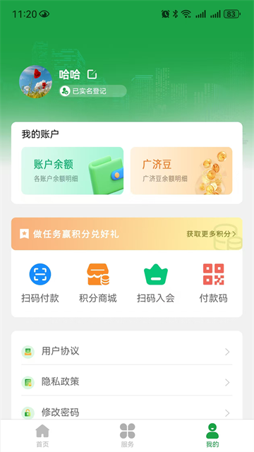 �������ٷ����°��ͼ0