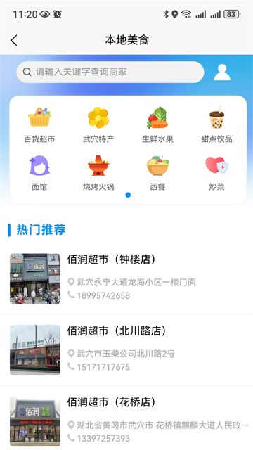 �������ٷ����°��ͼ1