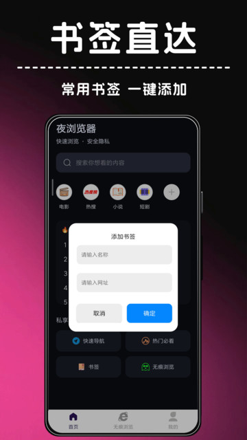 ҹ����������ֻ����ͼ1