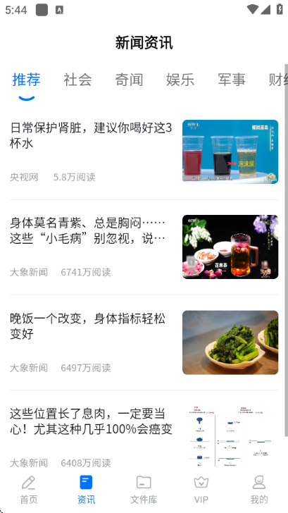 �ʸ�����д��app���°��ͼ1