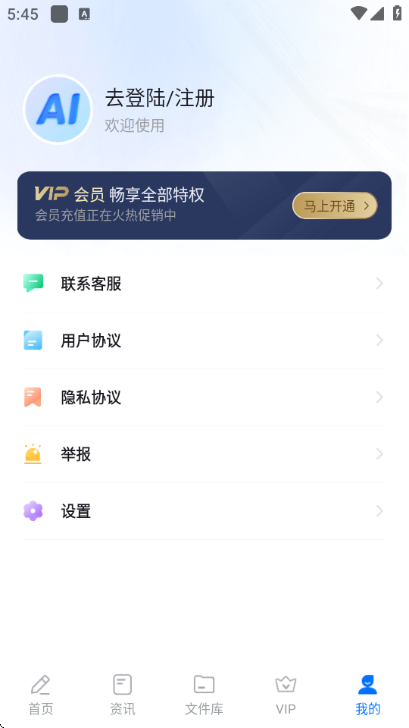 �ʸ�����д��app���°��ͼ0