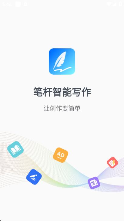 �ʸ�����д��app���°��ͼ2