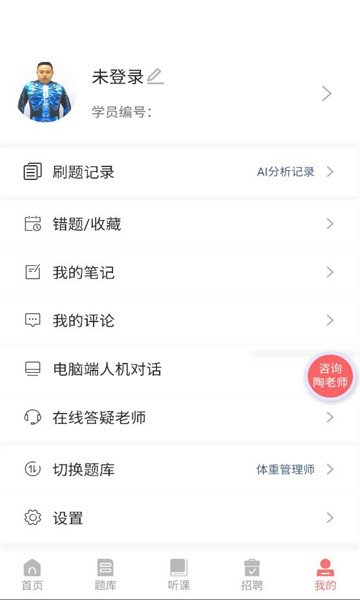 ����ʦˢ��������ͼ1