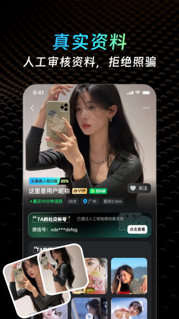 ˽ȦԼ�ύ��2026�����ֻ����ͼ3