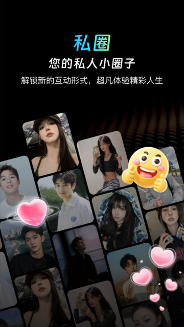 ˽ȦԼ�ύ��2026�����ֻ����ͼ2