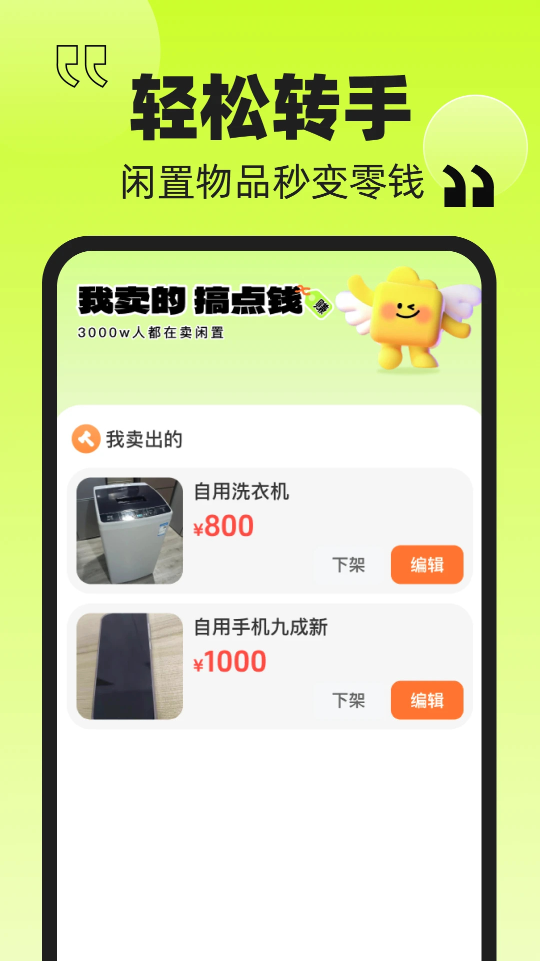 ���׶��������г��ٷ����°��ͼ2