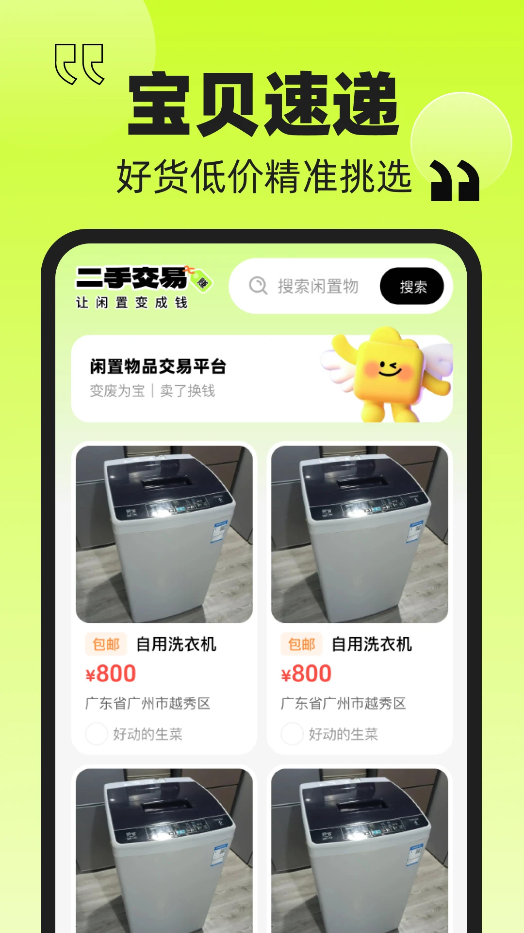 ���׶��������г��ٷ����°��ͼ0