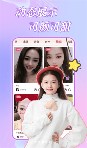 ҹɫҹ��2026�����ֻ����ͼ0