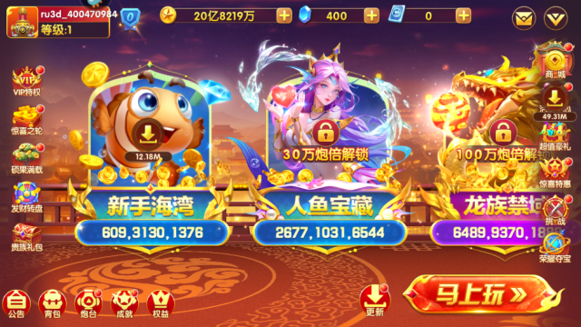 ����������Ϸ��ͼ1