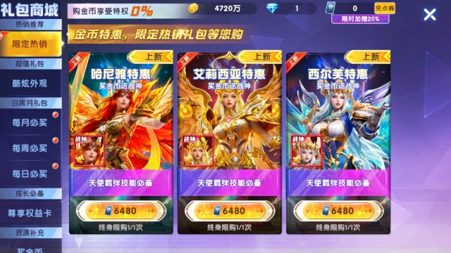 捕鱼淘金者最新版本截图 2