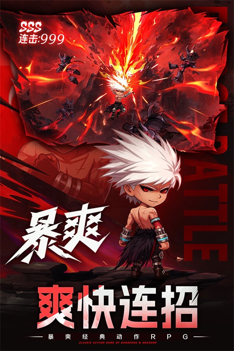 无双之王手游官方版截图 3