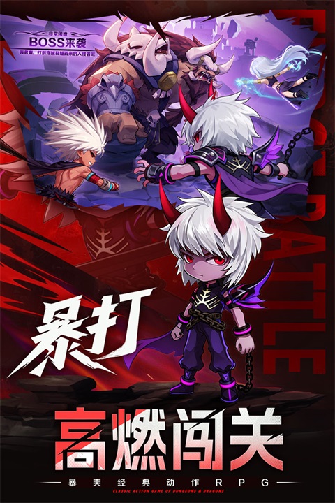 无双之王手游官方版截图 2
