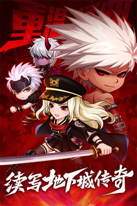 无双之王手游官网入口新版截图 2