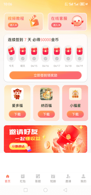 С�������°��ͼ3