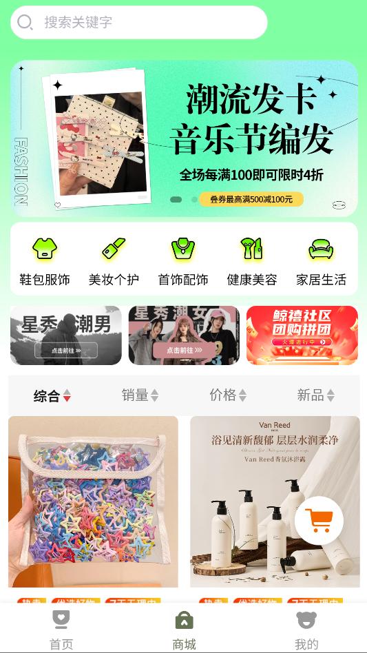 ����startƽ̨app��ͼ0