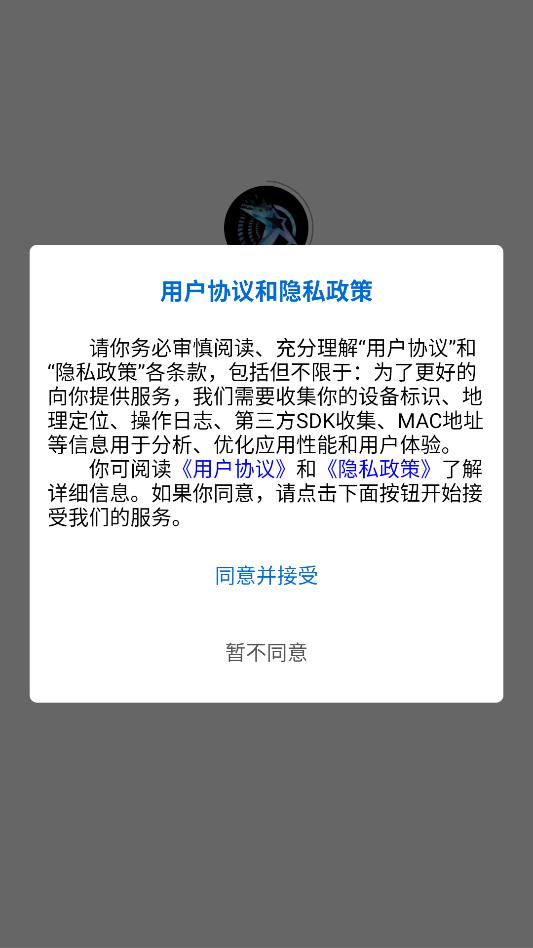 ����startƽ̨app��ͼ3