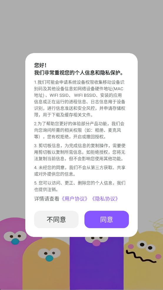 玩柚最新版截图1