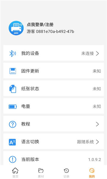 docprinter�ٷ����ͼ1